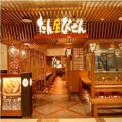 駅近モールで昼も夜も味わう本格牛タン