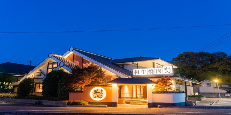 和牛焼肉 牛八 岡山店 - 画像5