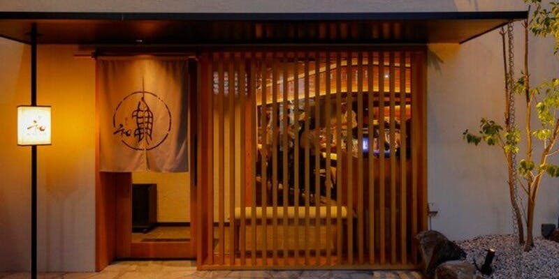 寿し和 赤羽店 - 画像5