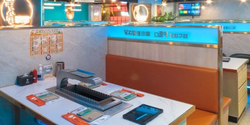 羊不同 上野本店 - 画像3