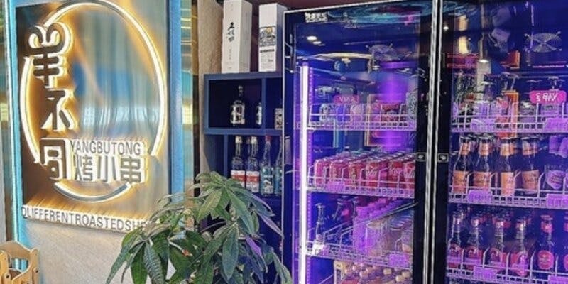 羊不同 上野本店 - 画像5