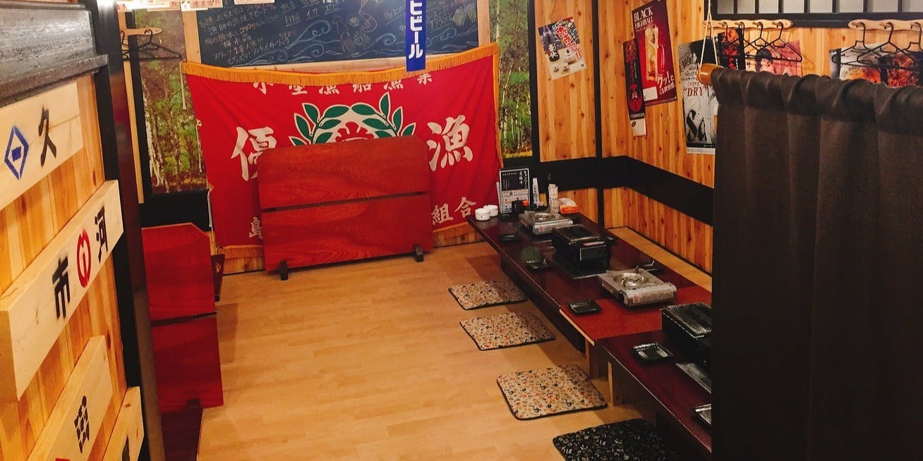 海鮮酒場 浜焼漁港 - 画像4