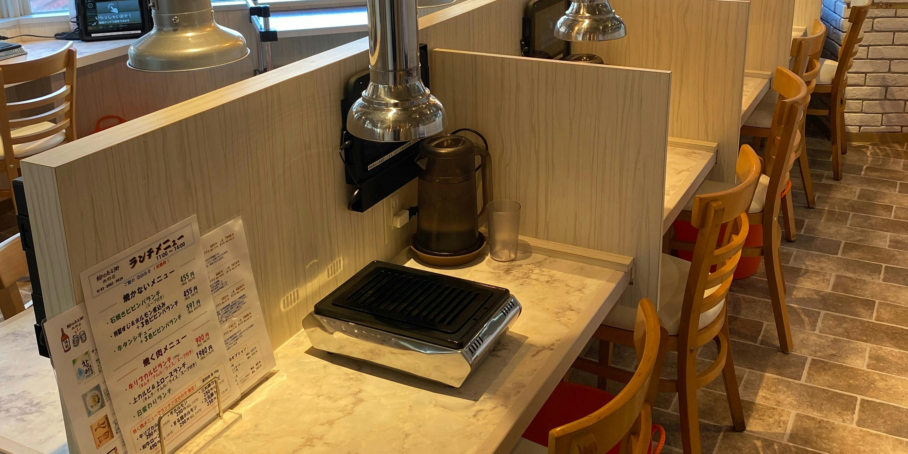 焼肉 絵のある街 赤羽店 - 画像4