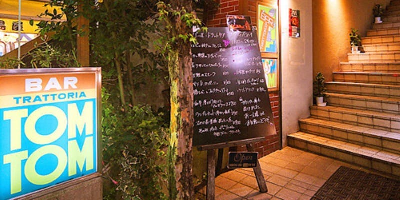 バールトラットリアトムトム - 画像5