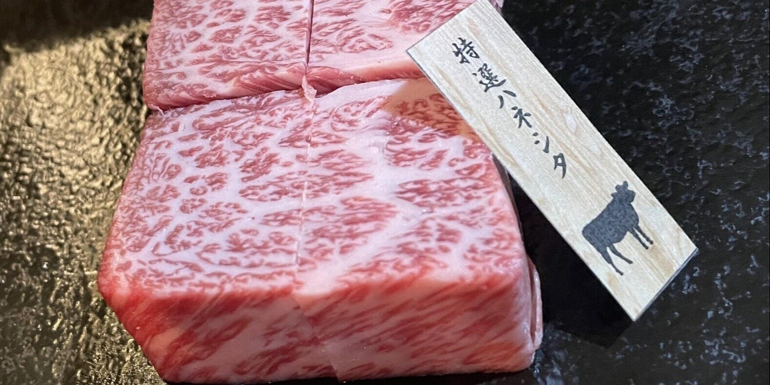 京都肉 炭火焼肉 一寸法師 - 画像3