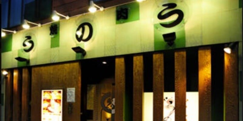 うのう西田辺 - 画像5