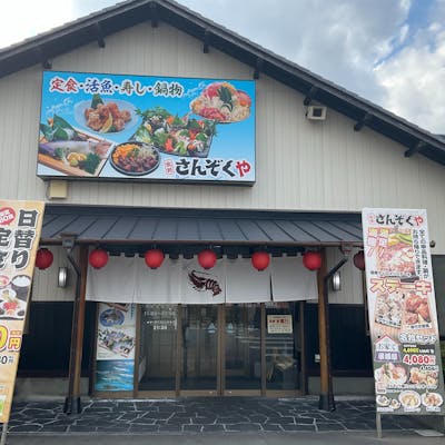 広い駐車場完備。バリアフリー対応で車椅子やご年配の方も安心