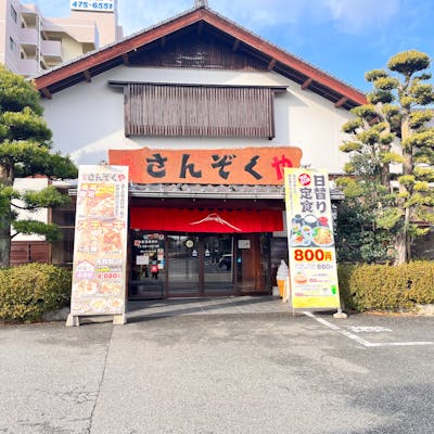 お一人様も、ご家族連れも安心。バリアフリー&多目的トイレ完備