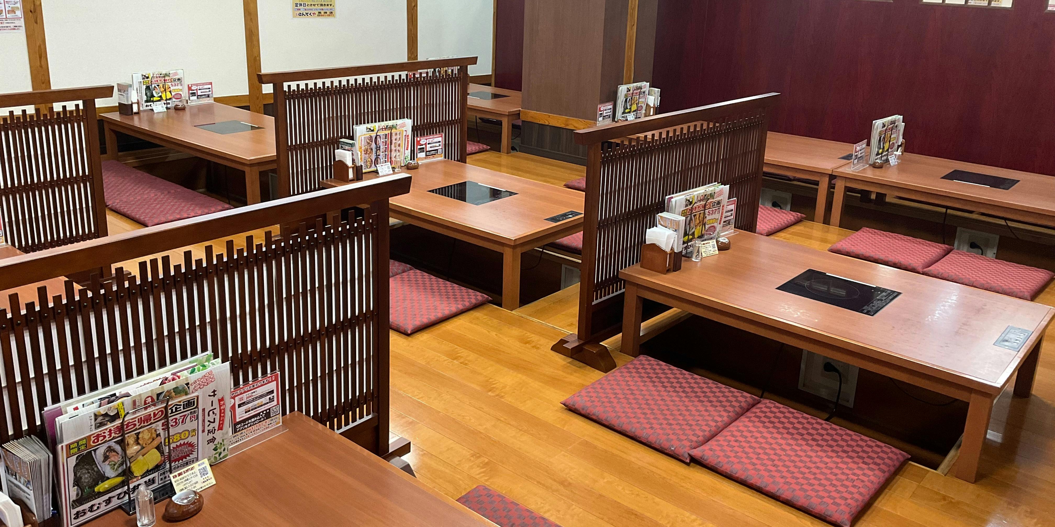 食処 さんぞくや 黒崎店 - 画像4