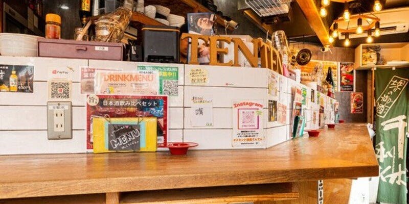 日本酒と泡とおでん スタンド酒場てんてん - 画像4