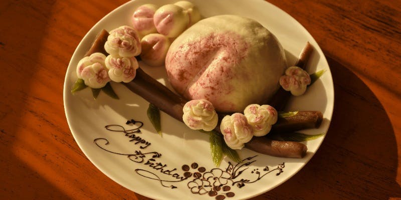 【個室確約コース 双喜】全10品 各種お祝いに特別なひとときを ＋乾杯ドリンク、桃饅頭付き