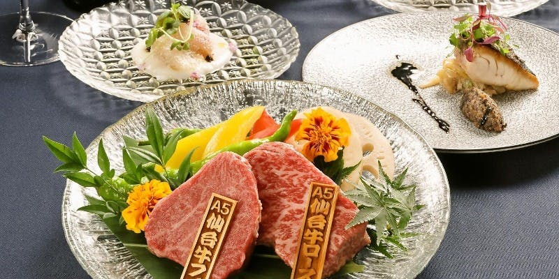 【誉】A5仙台牛ロース・フィレ食べ比べ、旬魚、トリュフ等全7品＋ペアリングワイン4種