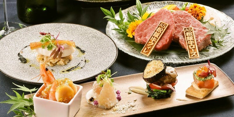 【颯～hayate～】松阪牛ロース・フィレ、フォアグラ等全8品＋ペアリングワイン4種