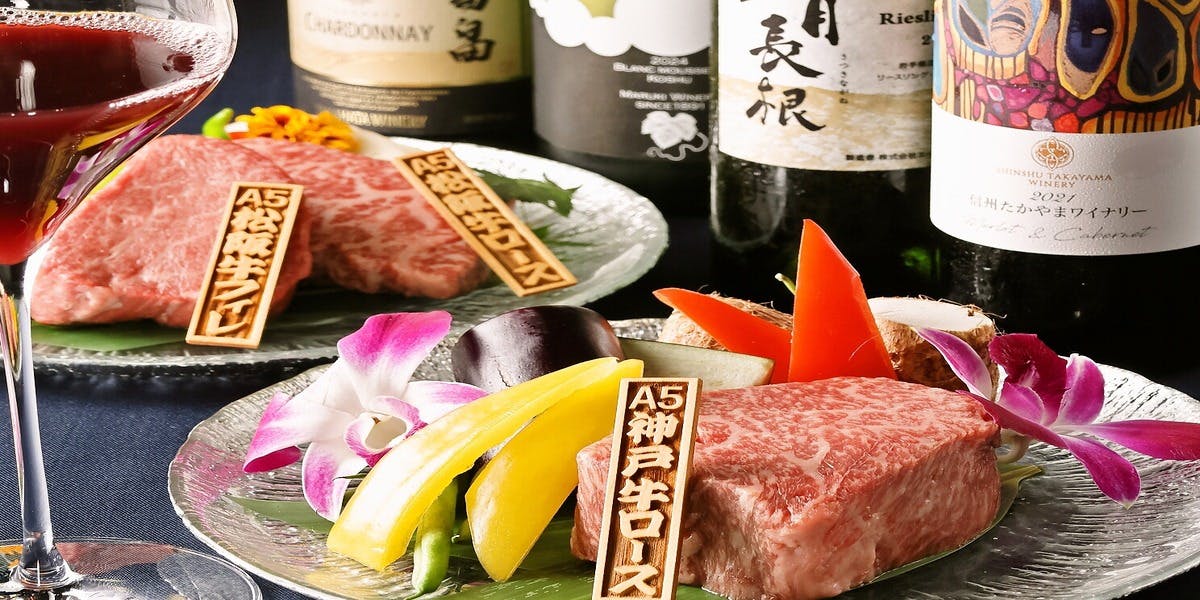 夜景×鉄板焼　和牛　焔　～HOMURA～ - 画像5