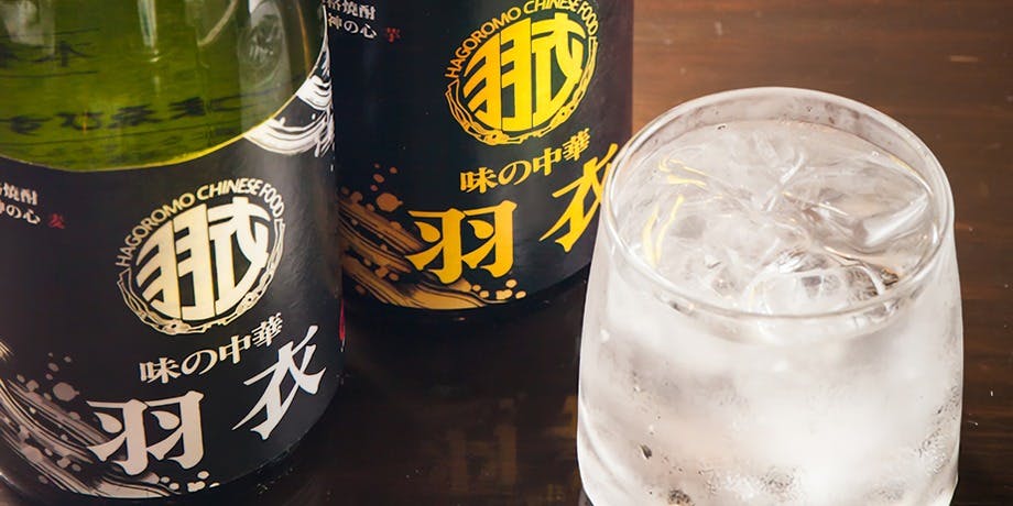 味の中華 羽衣 銀座本店（ハゴロモ）