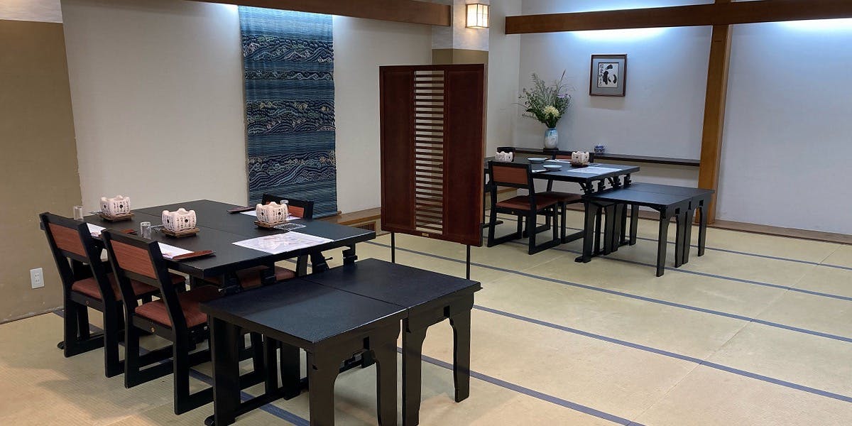 観水庭こぜにや