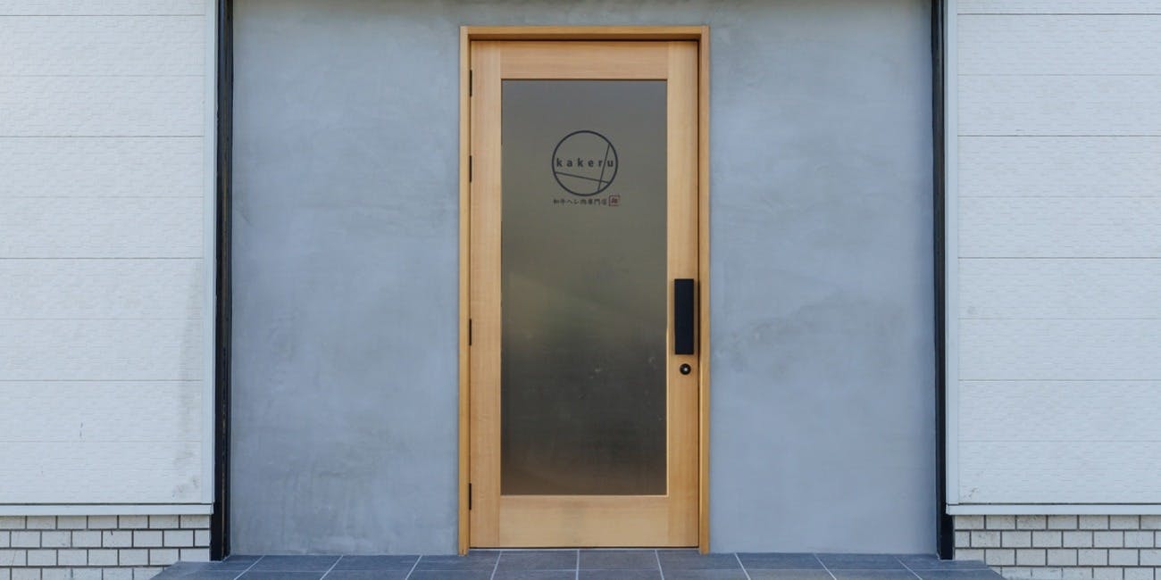 和牛ヘレ肉専門店 翔 - 画像3