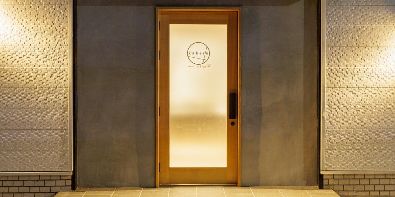 和牛ヘレ肉専門店 翔 - 画像4