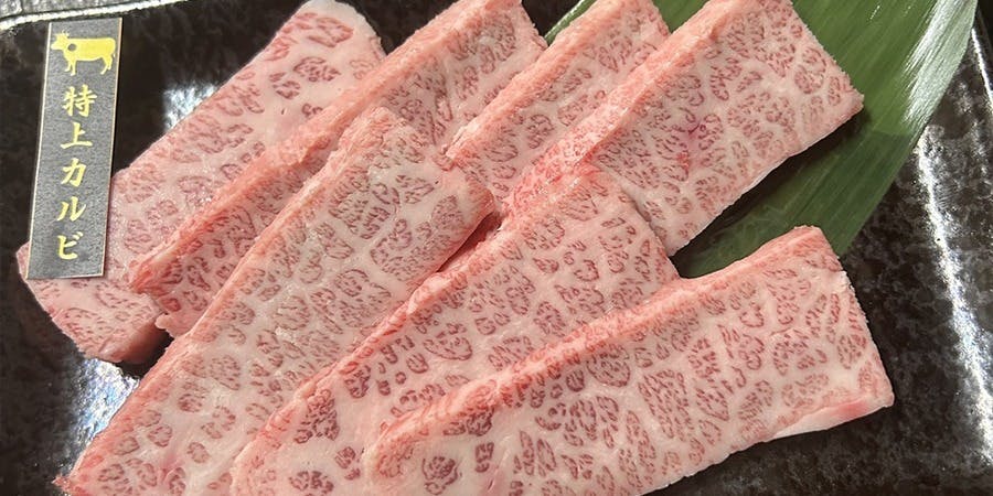 焼肉いとう - 画像6