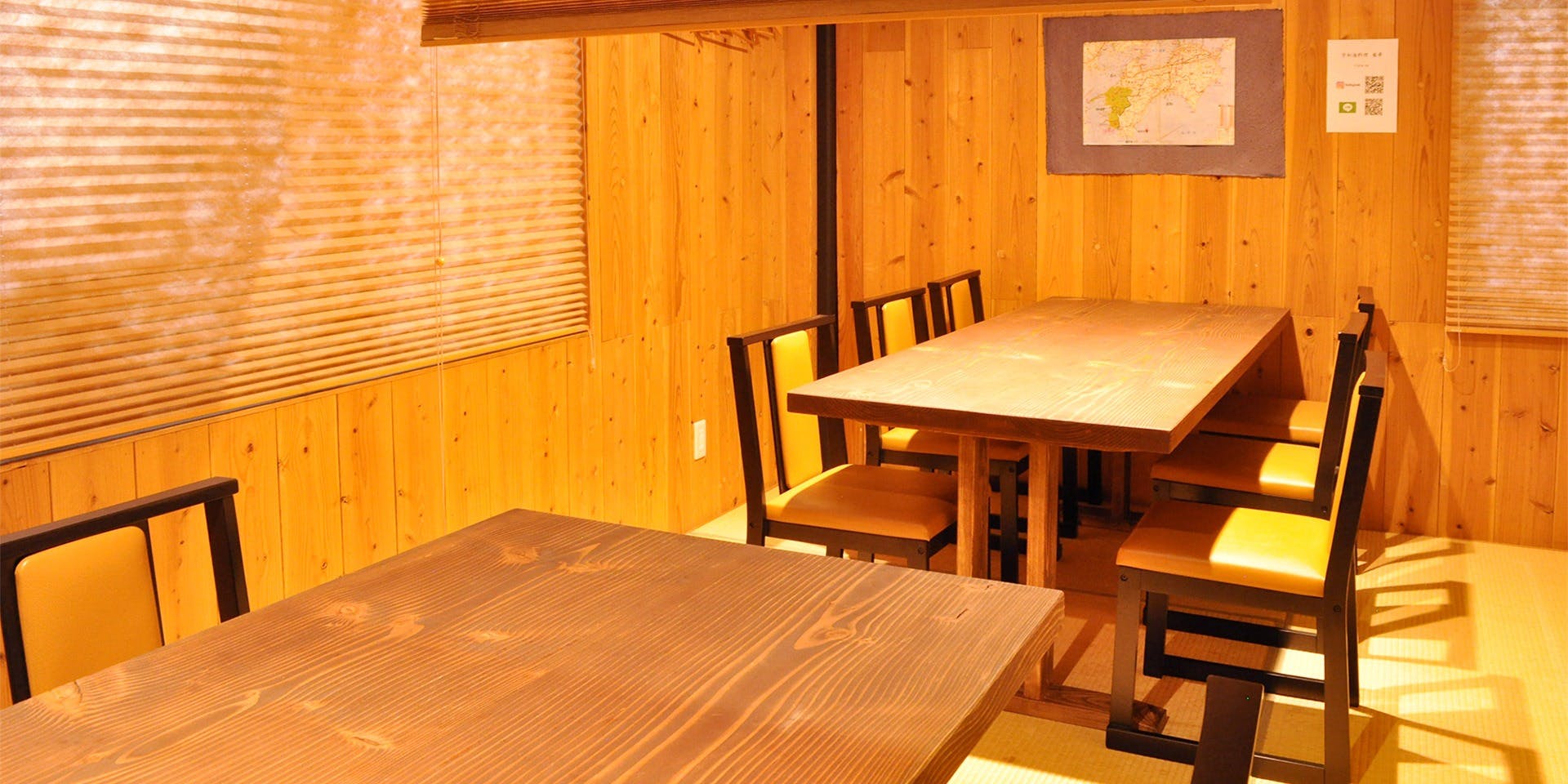 宇和海料理　藝夢 - 画像1