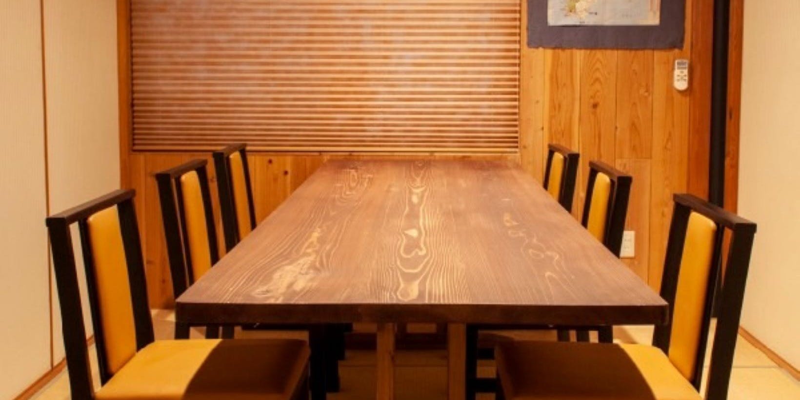 藝夢（宇和海料理）