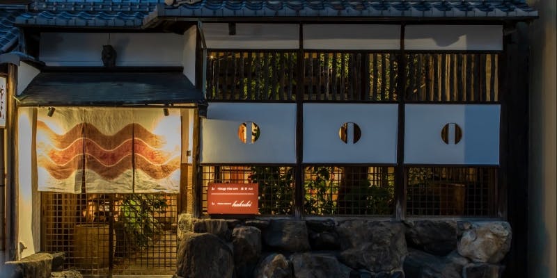 hakubi