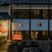 hakubi