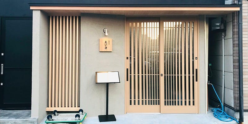 熟成焼肉えいき - 画像3