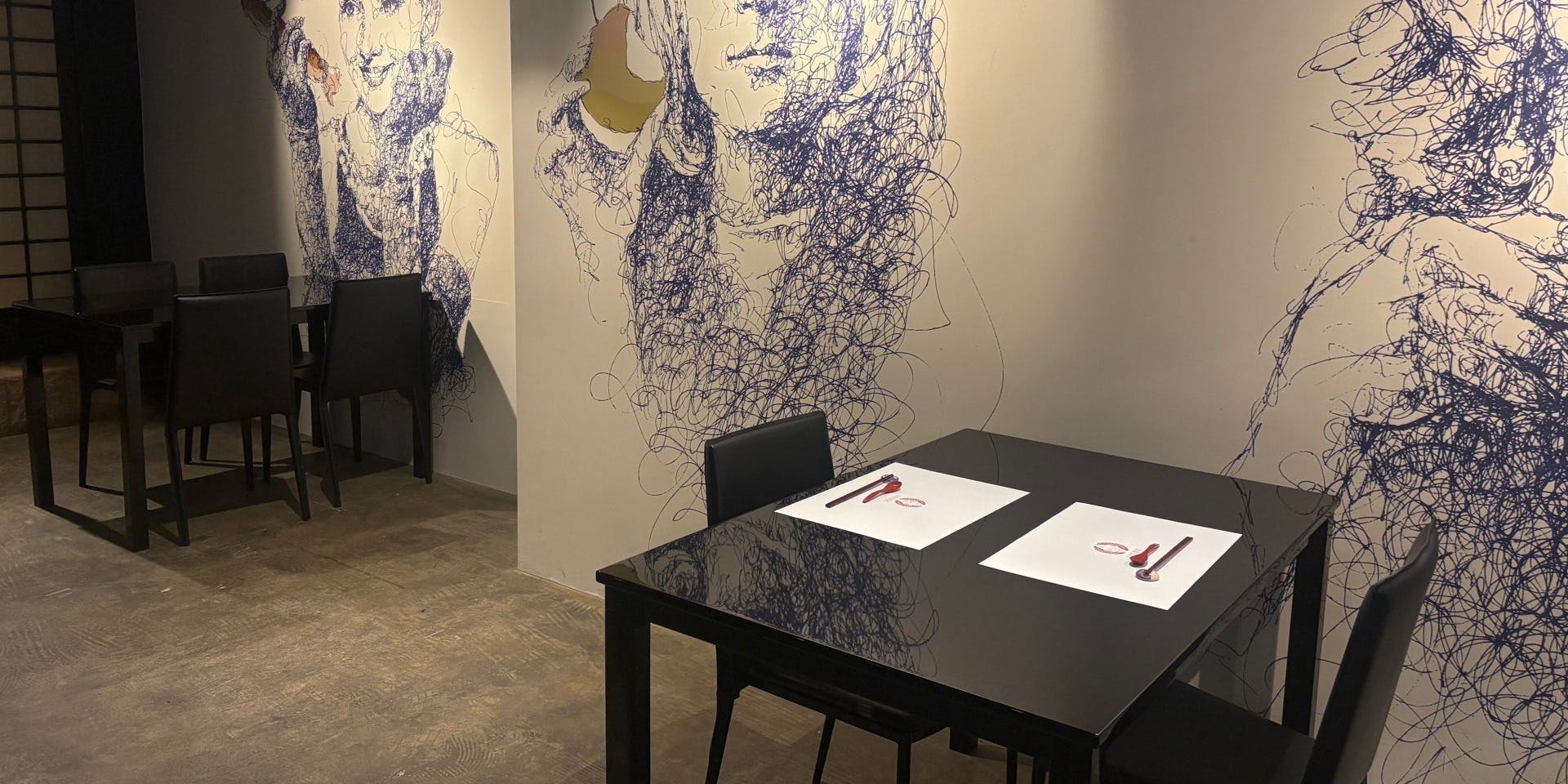 チトセ（CHITOSE）