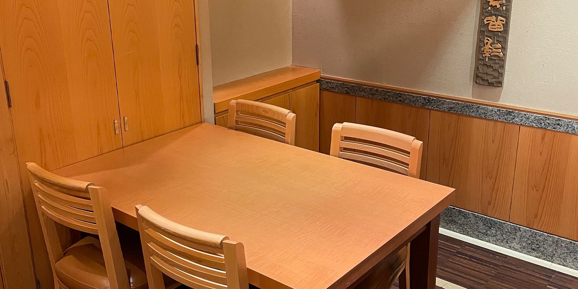 すし乾山 銀座七丁目店 - 画像3