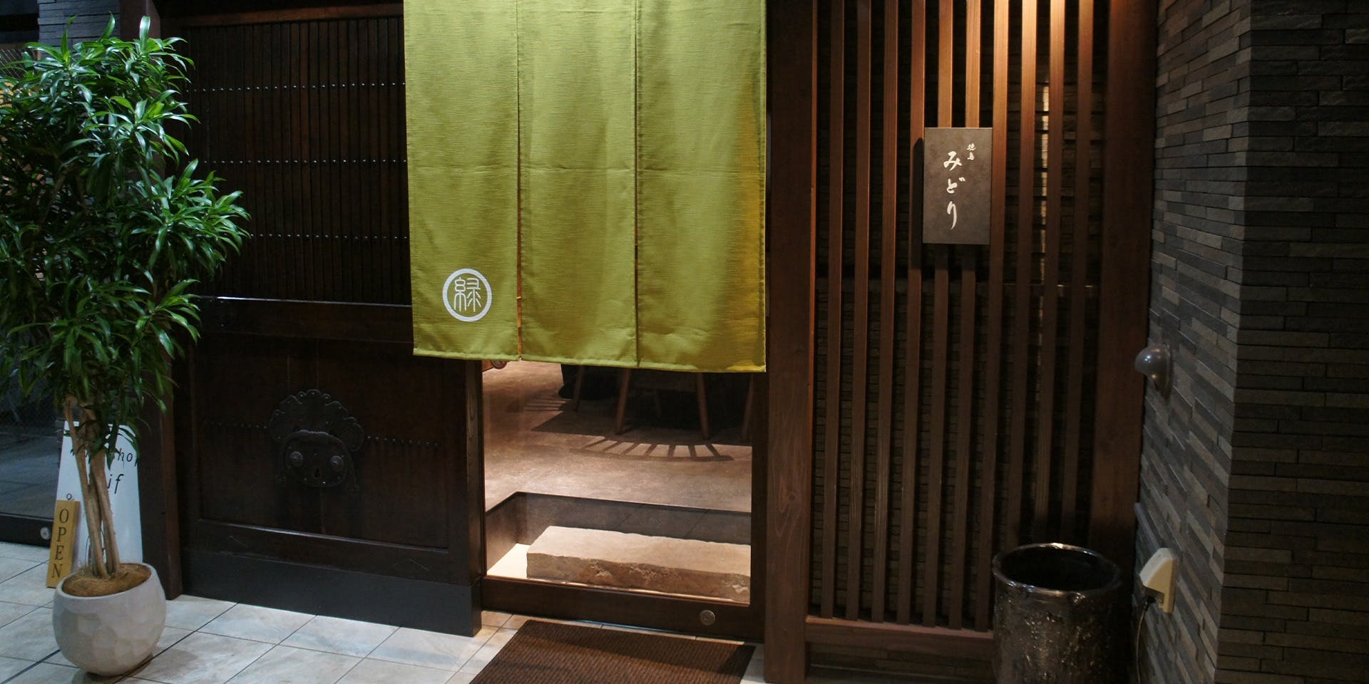 焼鳥みどり - 画像3