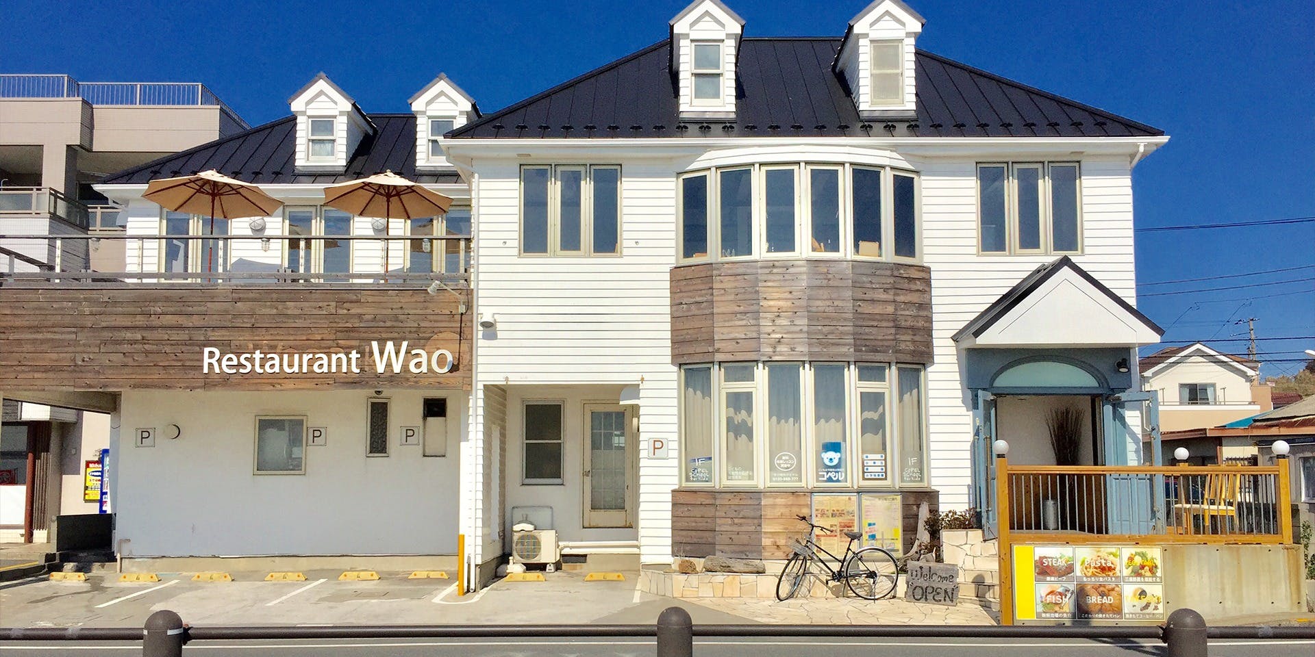 Restaurant WAO - 画像2