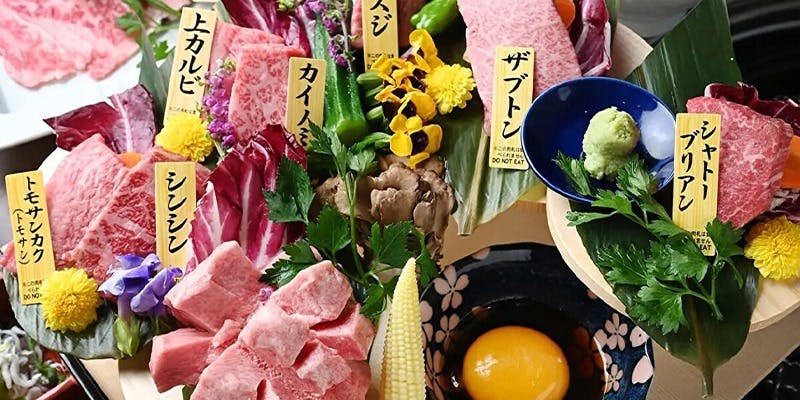個室焼肉 鉢屋 竹の山店（はちや）