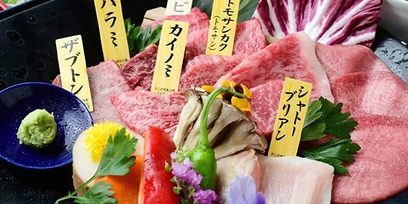 個室焼肉 鉢屋 竹の山店（はちや）