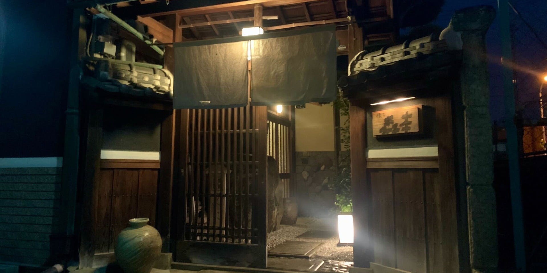 懐石 森本 - 画像2