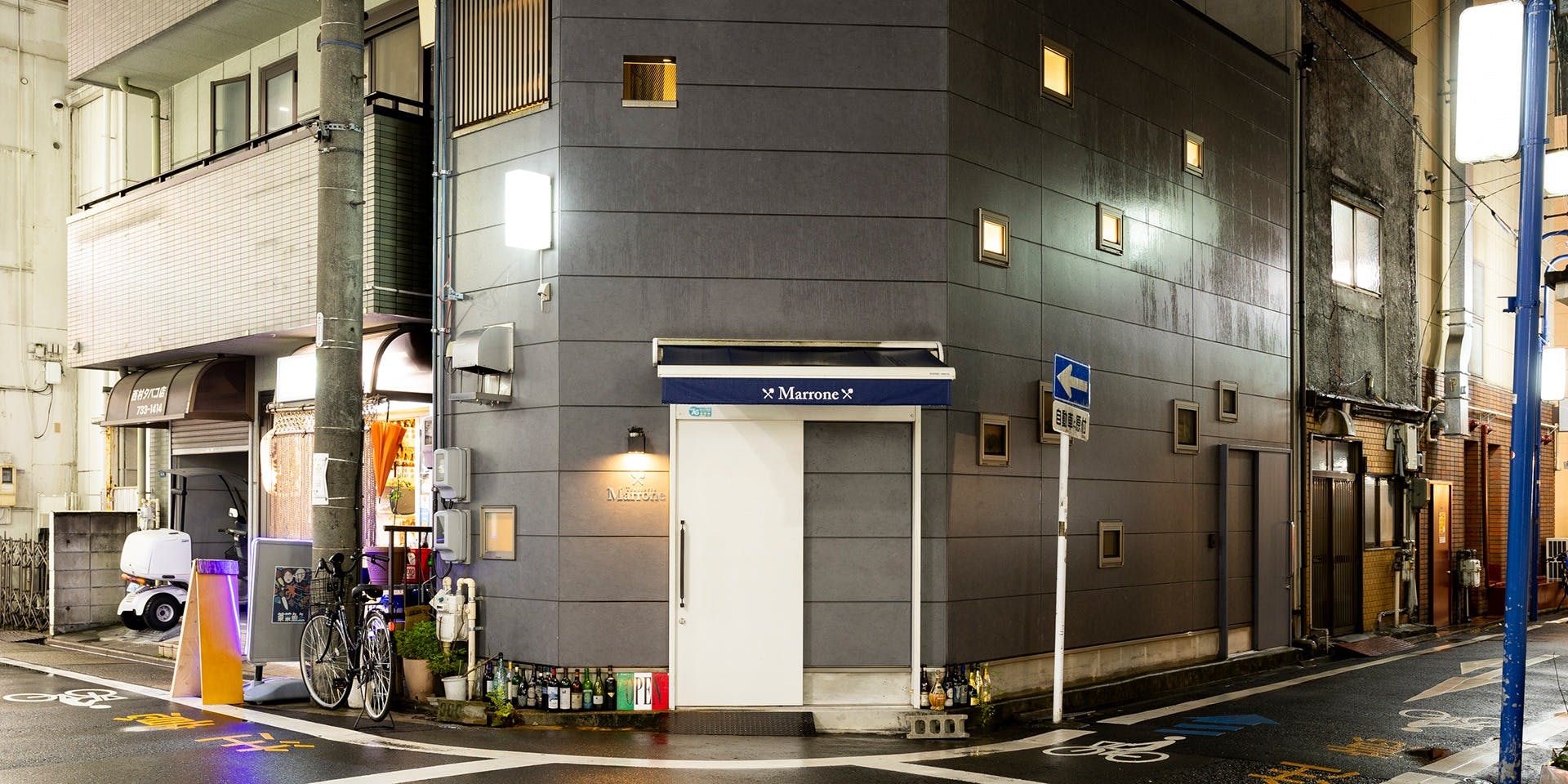 Trattoria Marrone - 画像2