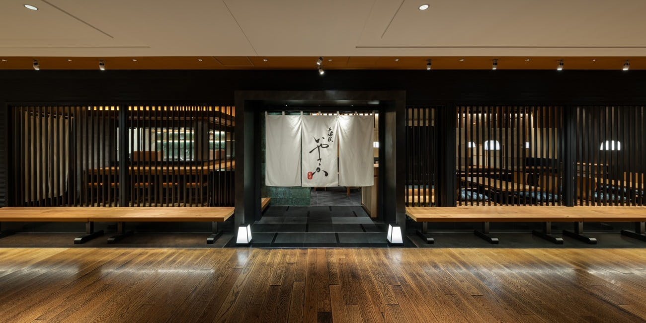 天婦羅 いやさか - 画像4