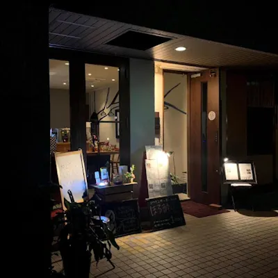 とにかく旨い【成田屋料理】の数々