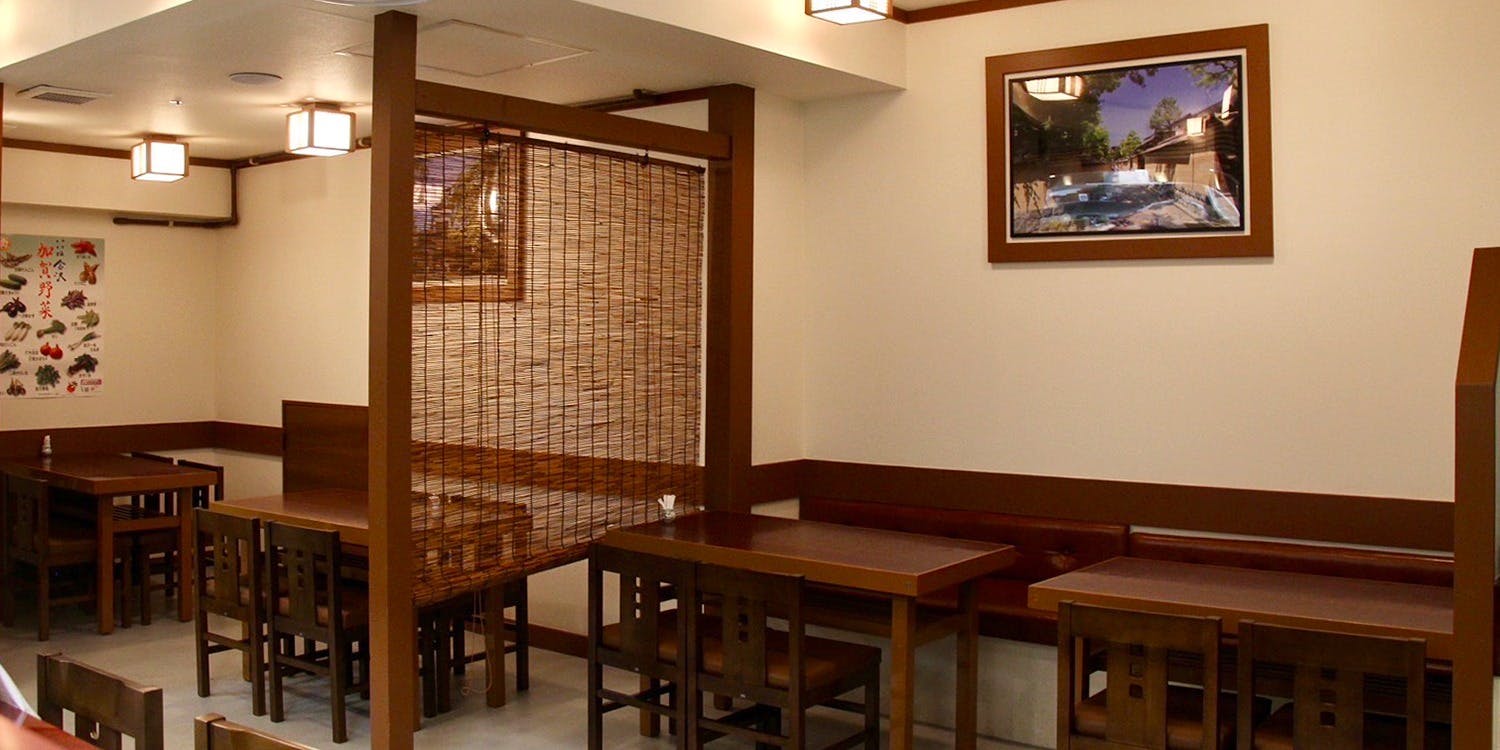 金沢の酒と旬菜 藤乃屋 - 画像1