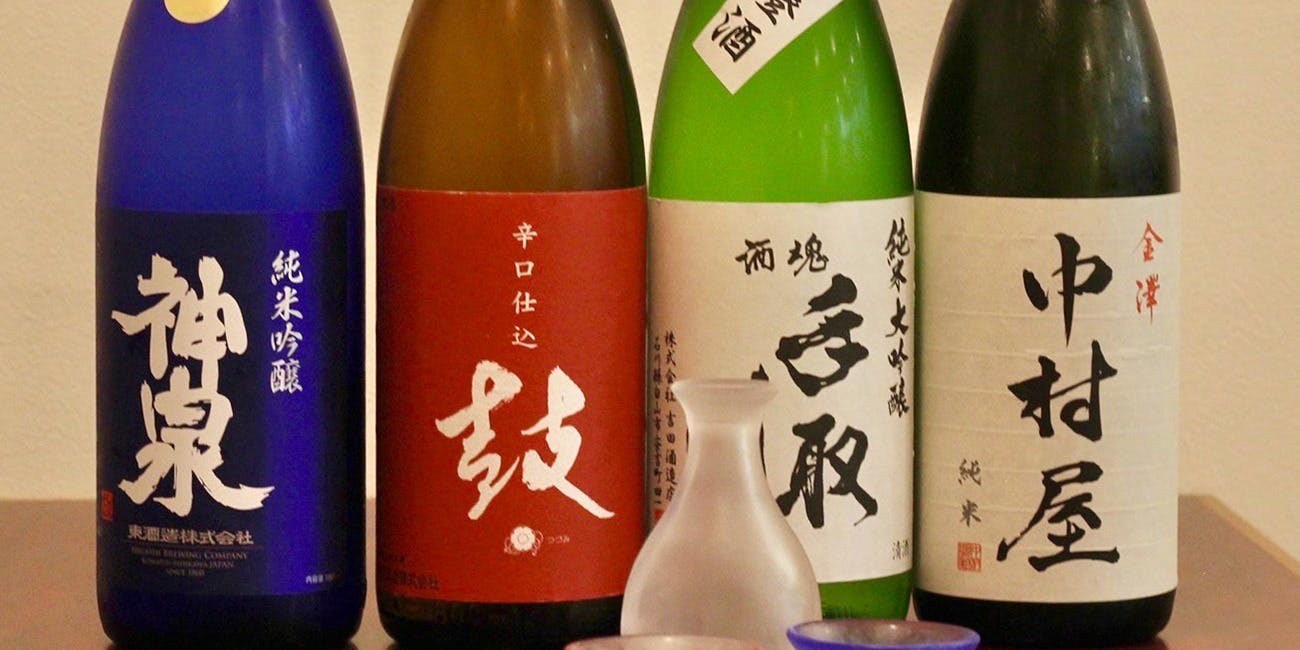 金沢の酒と旬菜 藤乃屋
