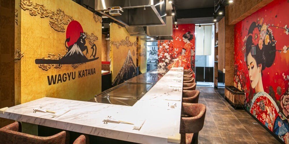 和牛の刀 西新宿1号店 - 画像2