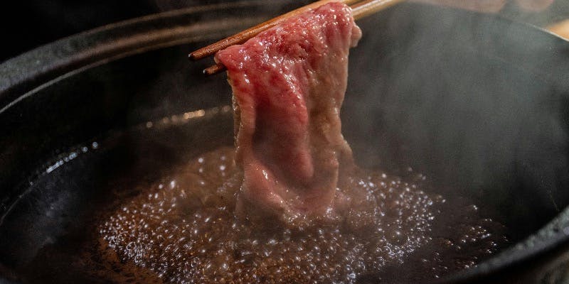  黒毛和牛すき焼きコース