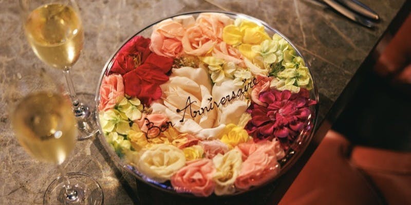 Anniversary｜フラワープレート付きディナーコース