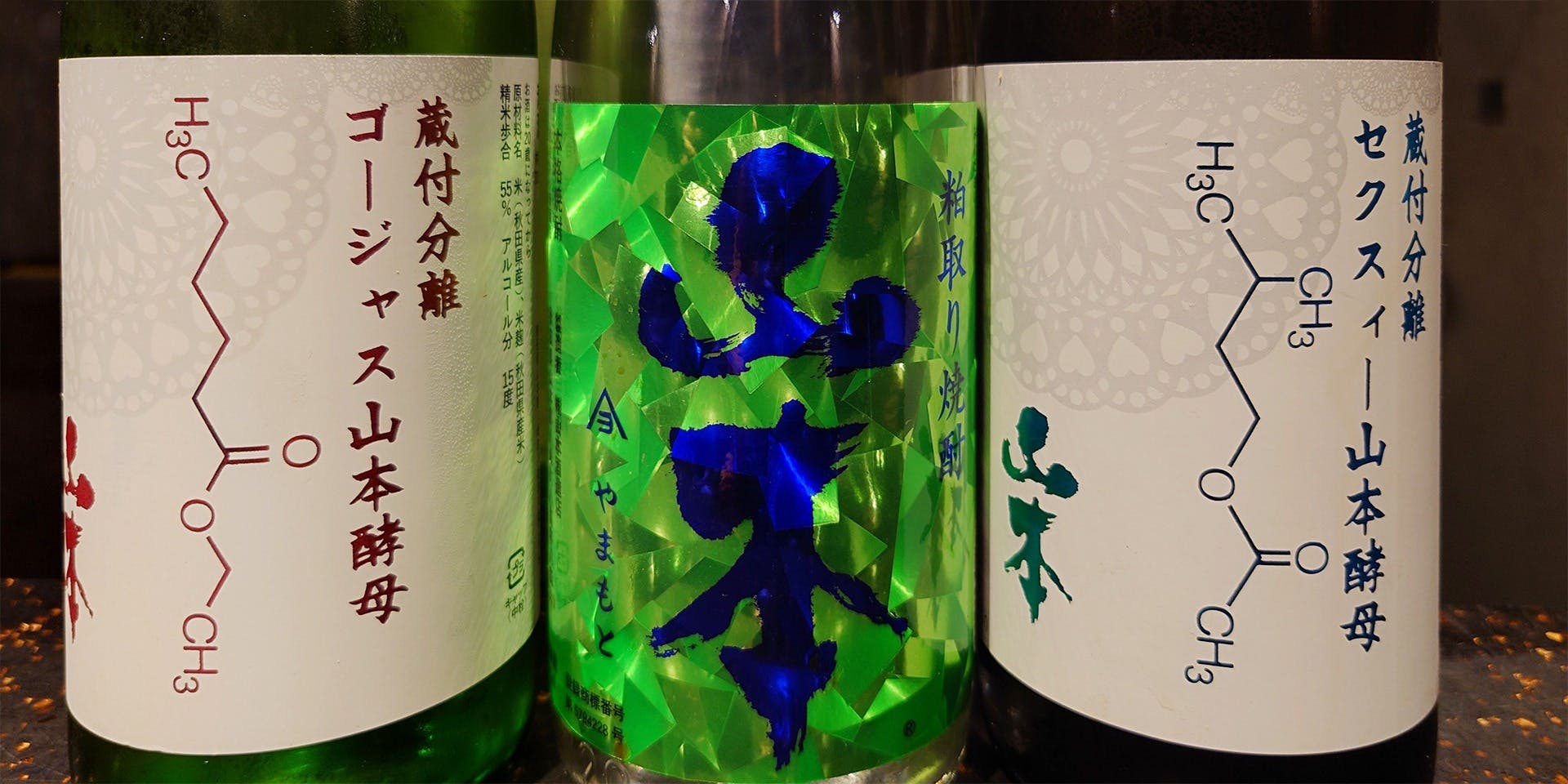 とり卓忠 - 画像6