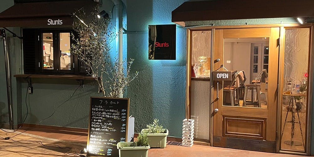 スタンツ（Stunts）