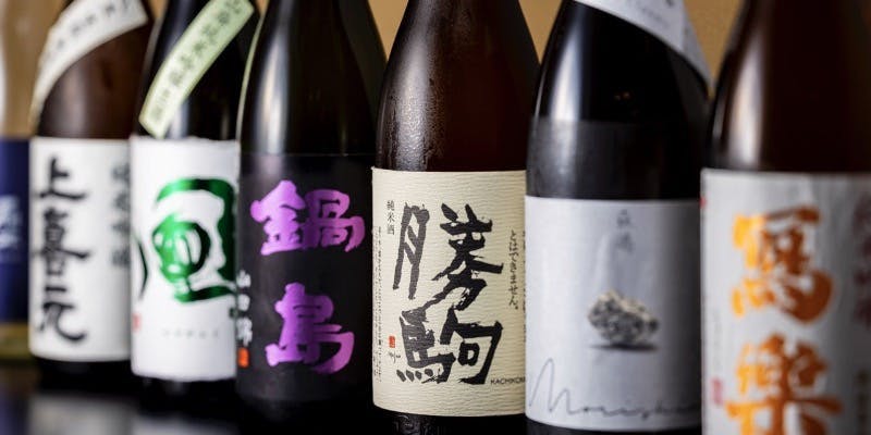 【旬菜と銘酒を愉しめる飲み放題コース】＋店主厳選日本酒や「森伊蔵」を含む150分飲み放題付きプラン
