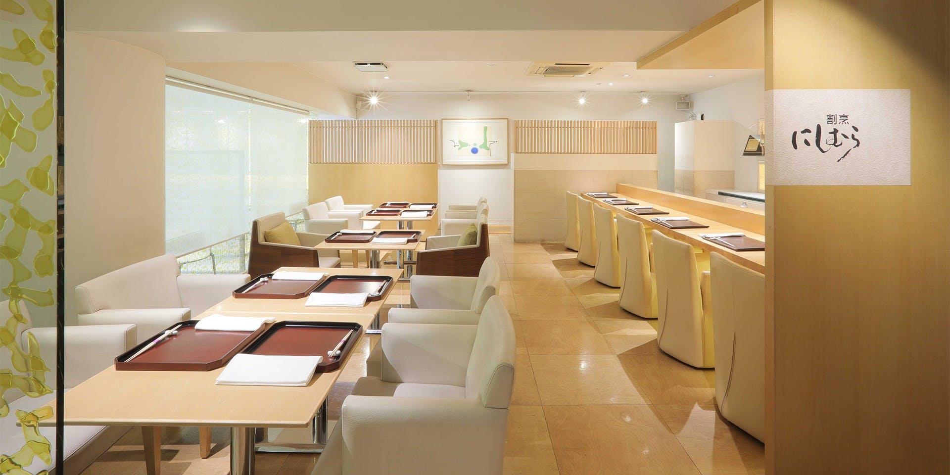 割烹にしむら／千草ホテル - 画像1