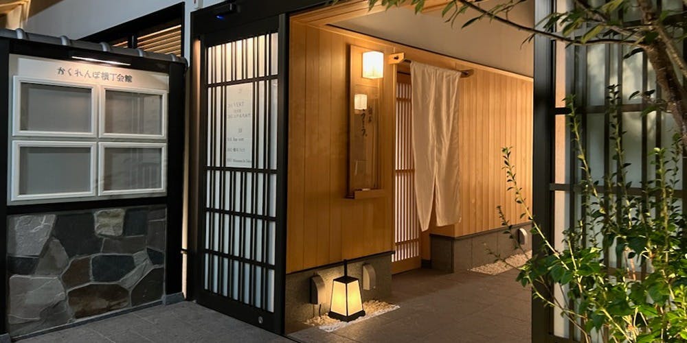 懐石うとう - 画像3