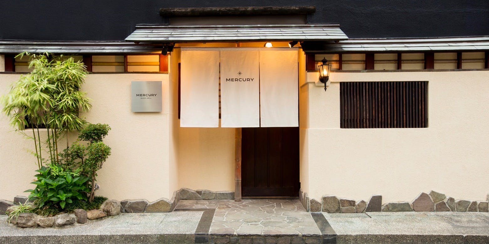 マーキュリーリバーグリル - 画像3