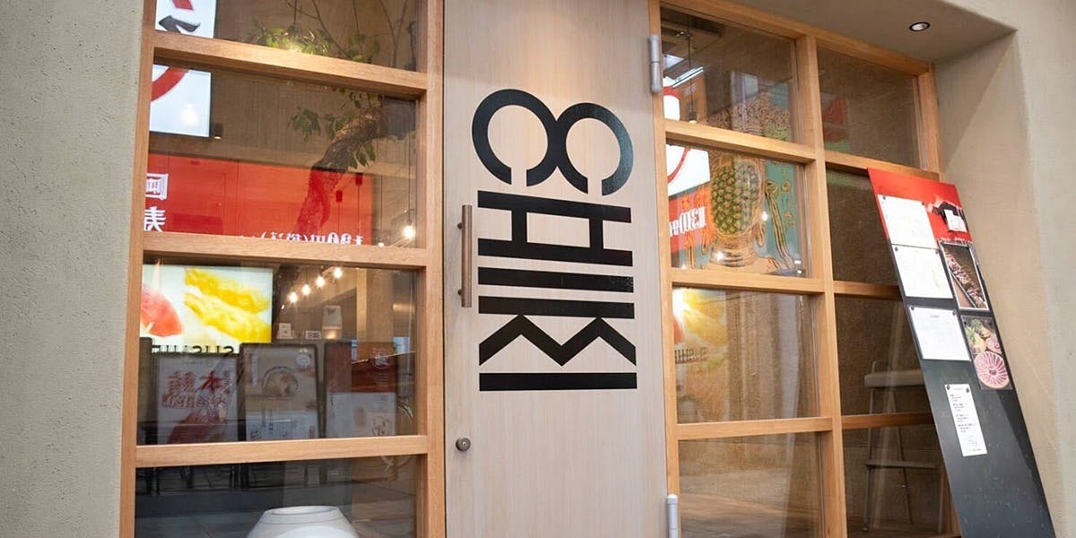 CHIKICHIKI 天満店 - 画像3